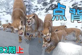 七日杀82（上）终于知道什么叫点背了[搞笑视频]【佳鹏解说】视频封面