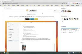 ChatGPT桌面版ChatBox的使用