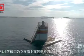 中越边境有近2000块界碑，其中5块在水中的界碑有点特别视频封面
