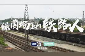 陕西有个草根足球队，居然是一群开火车的人，他们会踢足球吗视频封面