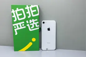 体验在京东拍拍自营购买二手iPhone，到底靠不靠谱？视频封面