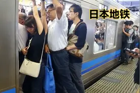 实拍日本地铁高峰期，人山人海的挤在一起，大家都为了上班视频封面