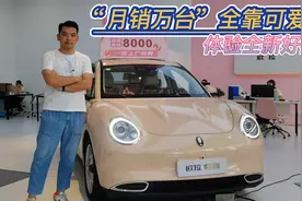 探店体验22款欧拉好猫：堪称小姐姐“收割机”，到底值不值？视频封面