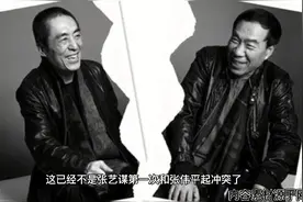 张艺谋再告老搭档张伟平！二人多次对簿公堂，昔日情分早已不在视频封面