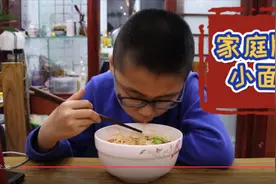 挂面还能这样吃，既简单又美味，家庭版小面做法。元气美食大PK