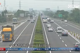 严打非法营运 广东禁止363名客运司机参加春运视频封面