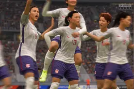 FIFA22：中国女足3:0中国男足，中国女足打爆中国男足视频封面