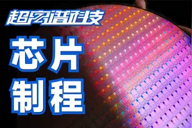 摩尔定律被推翻了吗？视频封面
