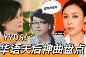 听袁惟仁弹吉他！原来他为天后写过这么多爆款，每首都是华语神曲视频封面