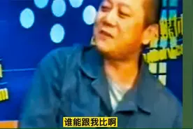王朔：余华无非是高明的模仿和拙劣的抄袭，我也希望余华来批评我视频封面