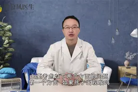 喉鸣是什么原因导致的呢？医生坦言：多是两个原因导致视频封面