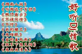 【2021年爆火】10首抖音火爆歌曲，车载必备DJ歌曲，转发收藏了