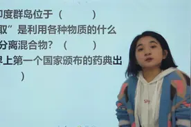 公务员考试题：西印度群岛位于哪里？