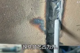 手把焊的焊接口诀分享给你，不知道的抓紧收藏视频封面