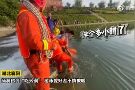 “吃人洞”！男子野游被吸入涵洞中，只剩头露在水面上视频封面