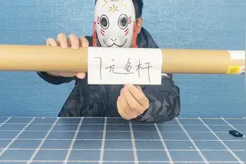 开箱测评拼多多7元钓鱼竿，送了很多东西，钓重500克会断竿吗？