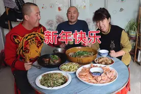 除夕团圆饭，大彭下厨做六个菜，喝酒吃肉迎春节，祝大家新年快乐视频封面