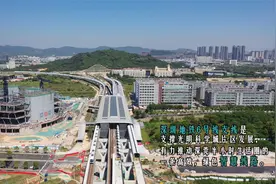 深圳地铁6号线支线如约开通！（来源：中交深圳工程局）视频封面