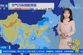注意防范！北方正在经历今年来最大范围沙尘天气过程视频封面