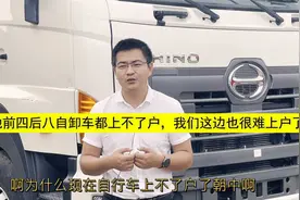 多地前四后八自卸车都上不了户，我们这边也很难上户了