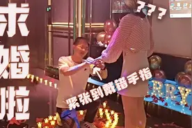 研三师兄毕业求婚，紧张到戒指都戴错手指，看他跪我比他都紧张！视频封面