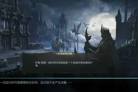 黑暗之潮：契约，国内首款暗黑风手游试玩视频封面
