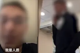 “妈妈，我在忙”俄罗斯男子劫银行时与母亲通电话，被人质偷拍下视频封面