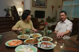 春风又绿江南岸：吴副书记请郑副县长吃饭，人第一次没来，人变了视频封面