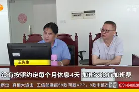 未签合同未买社保，和公司协商未果，长沙男子怒而申请劳动仲裁！视频封面