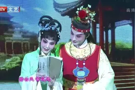 昆曲《读西厢》，宝黛共读西厢记，画风真的太唯美了视频封面