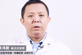 小便后老是尿不净，往出滴尿是什么回事？听听专家如何说视频封面