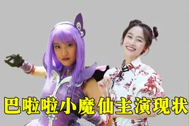 巴啦啦小魔仙主演现状，严莉莉丑小鸭变天鹅，黑魔仙才是隐藏女神