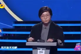 李雪琴模仿王建国，密集谐音梗来袭，笑死了丨百变大咖秀视频封面
