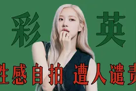 "勤能补拙"朴彩英：个人单曲创吉尼斯纪录，成为新一代Solo女王视频封面