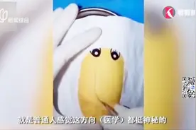 奶爸给水果做手术视频火了！普及医学知识，这个可以有！视频封面