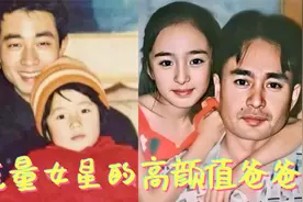张予曦爸爸高颜值，鞠婧祎爸爸儒雅，看到赵露思爸爸：直接出道吧