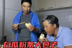 山东儿媳包包子，白瓜粉条猪肉馅，皮薄馅大贼啦香，全家都说好