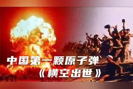 教科书级别的过程电影！科学家用算盘打出原子弹，每秒都热血沸腾视频封面