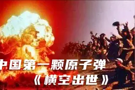 教科书级别的过程电影！科学家用算盘打出原子弹，每秒都热血沸腾视频封面