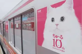 CIAO猫条家伊纳宝在东京地铁丸之内线的广告视频封面