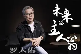 68岁罗大佑“移情别恋”，抛弃吉他练钢琴，仍觉得自己“不够”视频封面