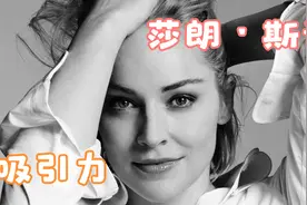 莎朗·斯通 【本能-34岁作品】视频封面