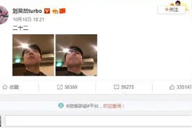 刘昊然22岁生日晒照，画风新奇与众不同，网友要拉去领证视频封面