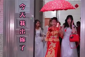 天上一双 地下一对 英俊帅哥娶漂亮妹 婚礼气氛热闹视频封面