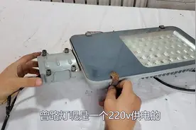 5块钱淘来一个太阳能庭院灯，功率足有100w，这亮度也是没谁了视频封面