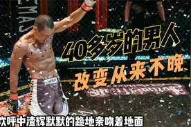 40多岁的张家辉用9个月锻练出8块腹肌告诉你，改变从来都不晚视频封面