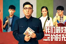 盘点那些影视剧中的好老师，其实每个老师都是很爱自己学生的视频封面