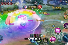 小乔这一套打法，高端局同样适用，没有那么难视频封面