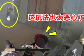 第五人格黑杰克：牛仔为了胜利使出浑身解数，这玩法真的太恶心了视频封面