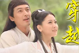 神话主题曲《穿越》回顾经典 音量调到最大  一起燥起来！视频封面